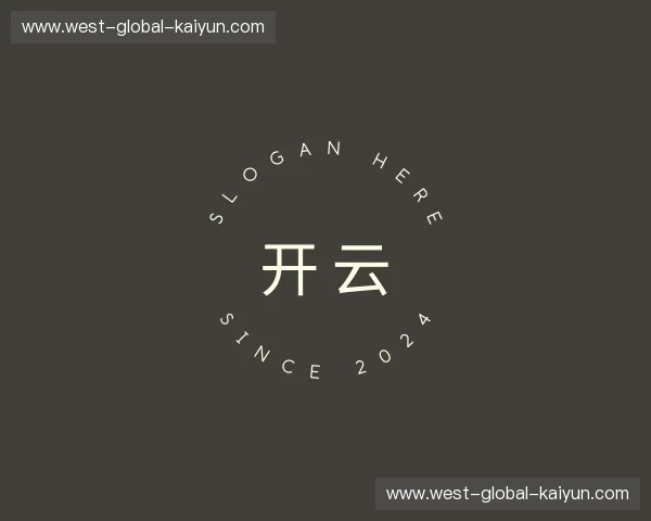 认识开云app官方版最新下载