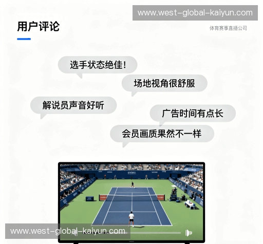 客户评价精选集